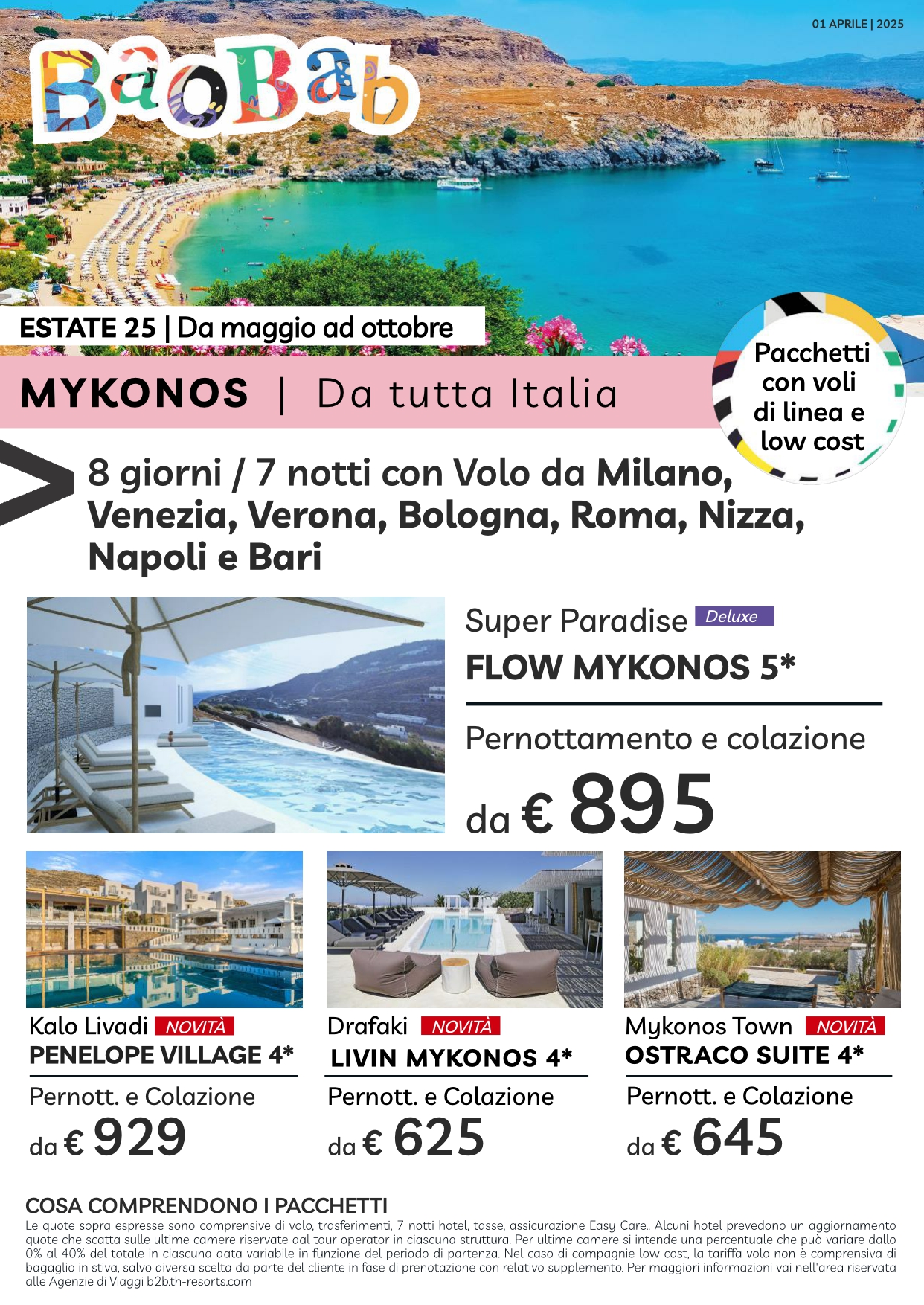 Vivere e Viaggiare - Grecia - Offerta